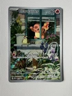 Charmander - Pokemon Black Star Promo SVP044 -  NM