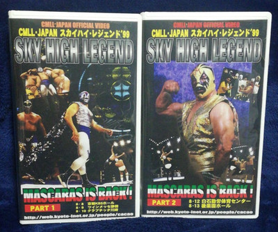 CMLL JAPAN Sky High Legend 1999 Part 1&2 VHS Set Mil Mascaras NTSC Japan