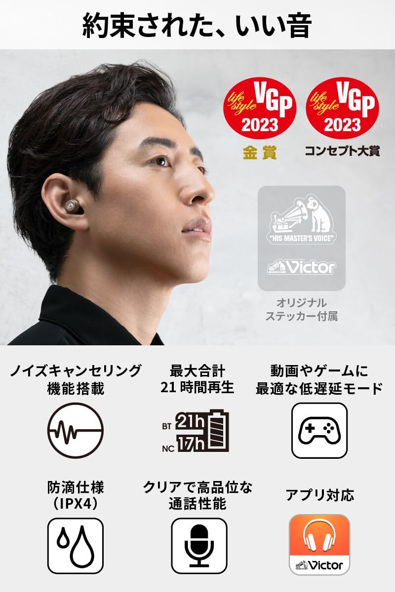 JVC Kenwood Victor HA-FX150T-NA Wireless Earphones Bluetooth