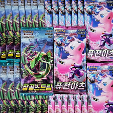 fusion arts korean booster box Fusion Arts - Pokemon Booster Box - Indonesian