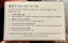 FFLOW Bija Calming Cream - Dermatologist 5 Tested - 50 ml/1.69 oz - NEW! — photo 4