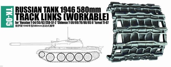 Trumpeter 02035 - 1:35 Tracks For Russ. T-54/55/, Chinese T-59/69/79/80/85II-image
