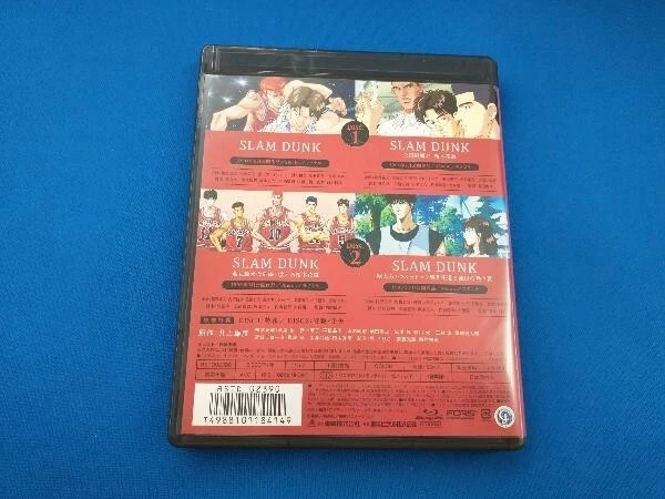 SLAM DUNK THE MOVIE Blu-ray Japanese anime basketball
