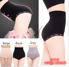 Japan Munafie High Waist Underwear Body Shaper Tummy Control slimming panties 