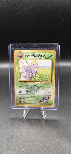 Sabrina's Venomoth Challenge from the Darkness Regular (Japanese)