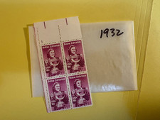 U. S. plate block - 1932 - Babe Zaharias - comb. shipping!