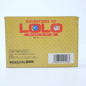 Used Adventures Of Lolo Famicom Software Retro Cash On Delivery Not Availa EzR01