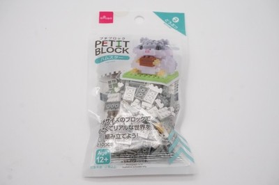 Petit Block Hamster Small Building Blocks Daiso