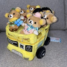 Rilakkuma Anniversary Plush Set Limited Edition Collectible Rare Japan 2016