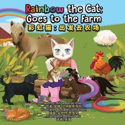 : ????? Rainbow the Cat: Goes to the Farm by Anna Banas-Chen Paperback Book
