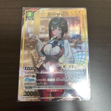 Rouge Trading Card Union Arena Play Use Excellent