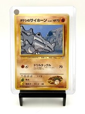 Brock's Rhyhorn No. 111 NM Japanese Gym Heroes 1998 Pokemon TCG