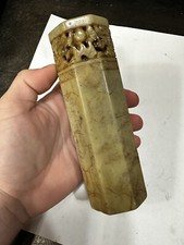 Antique Chinese Carved Stone Feng Shui Qing- Republic Period Seal Signet Stamp