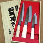 Japanese Yaxell SEKI TOBEI Kitchen Knife 3 pair set Sashimi Santoku Fish JAPAN