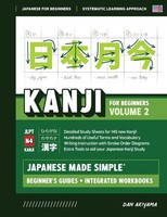 Dan Akiyama | Japanese Kanji For Beginners - Volume 2 Textbook And Integrated...