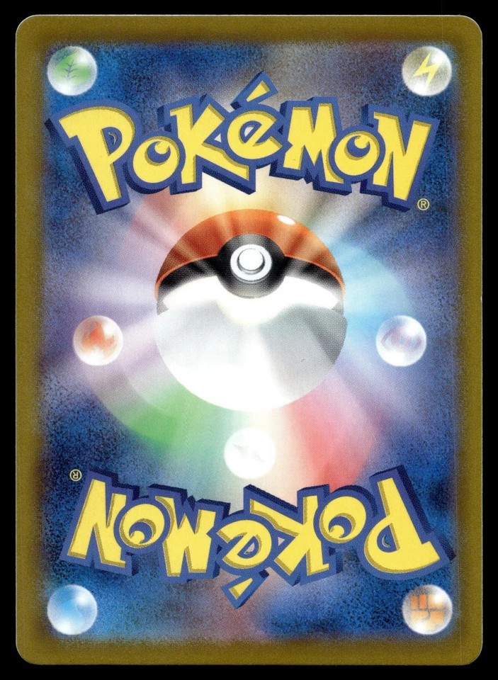 Minun 015/062 SV3a: Raging Surf - Image 2 of 2