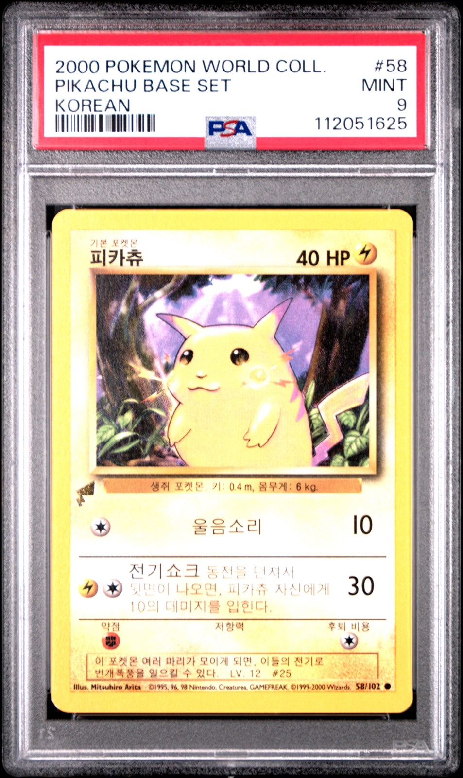 Pikachu Base Set 58/102 Korean Pikachu World Collection Pokemon PSA 9