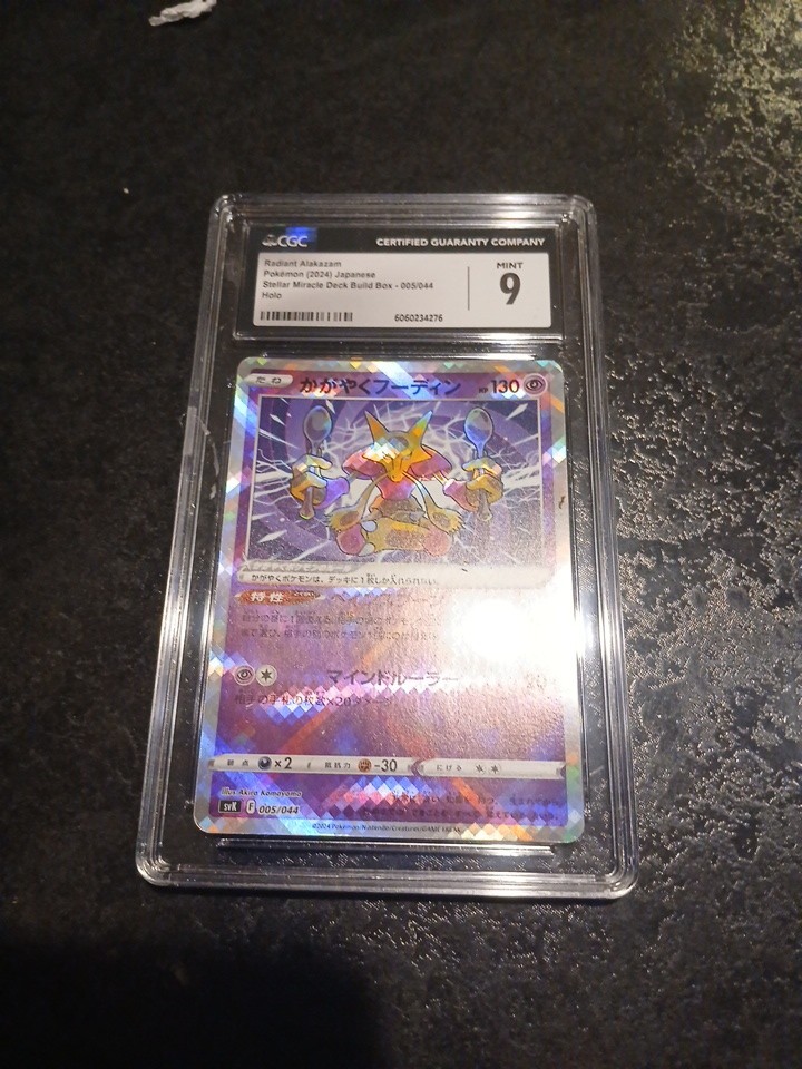 Picture 1 of 2