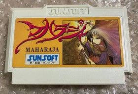 Maharaja Sunsoft Famicom box with manual