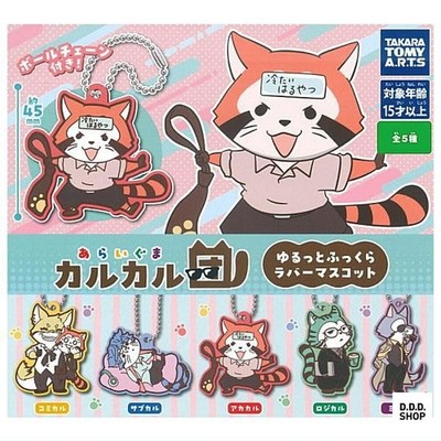 Waschbär Karukarudan molliges Gummi Maskottchen komplettes Set mit 5 Kapseln Gashapon