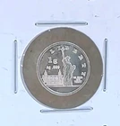 1 Gram Liberty Round .999 Silver Bullion - Statue Of Liberty