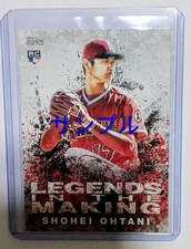 Ultimate Shohei Ohtani Rookie Cards Checklist and Gallery 102