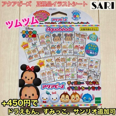 Aqua Beads Disney Tsum Illustration Sheet Set Design Ebay