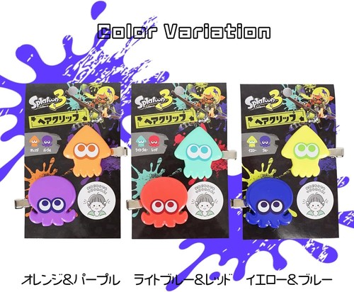 Clip de pelo Splatoon 3 2 piezas diseño de calamar 3 tipos (total 6 colores) Sun Art Japón - Imagen 1 de 9