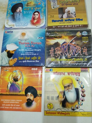 Punjabi Sikh Shabad Gurbani Guru Nanak Guru Gobind VCD CD DVD mp3  
