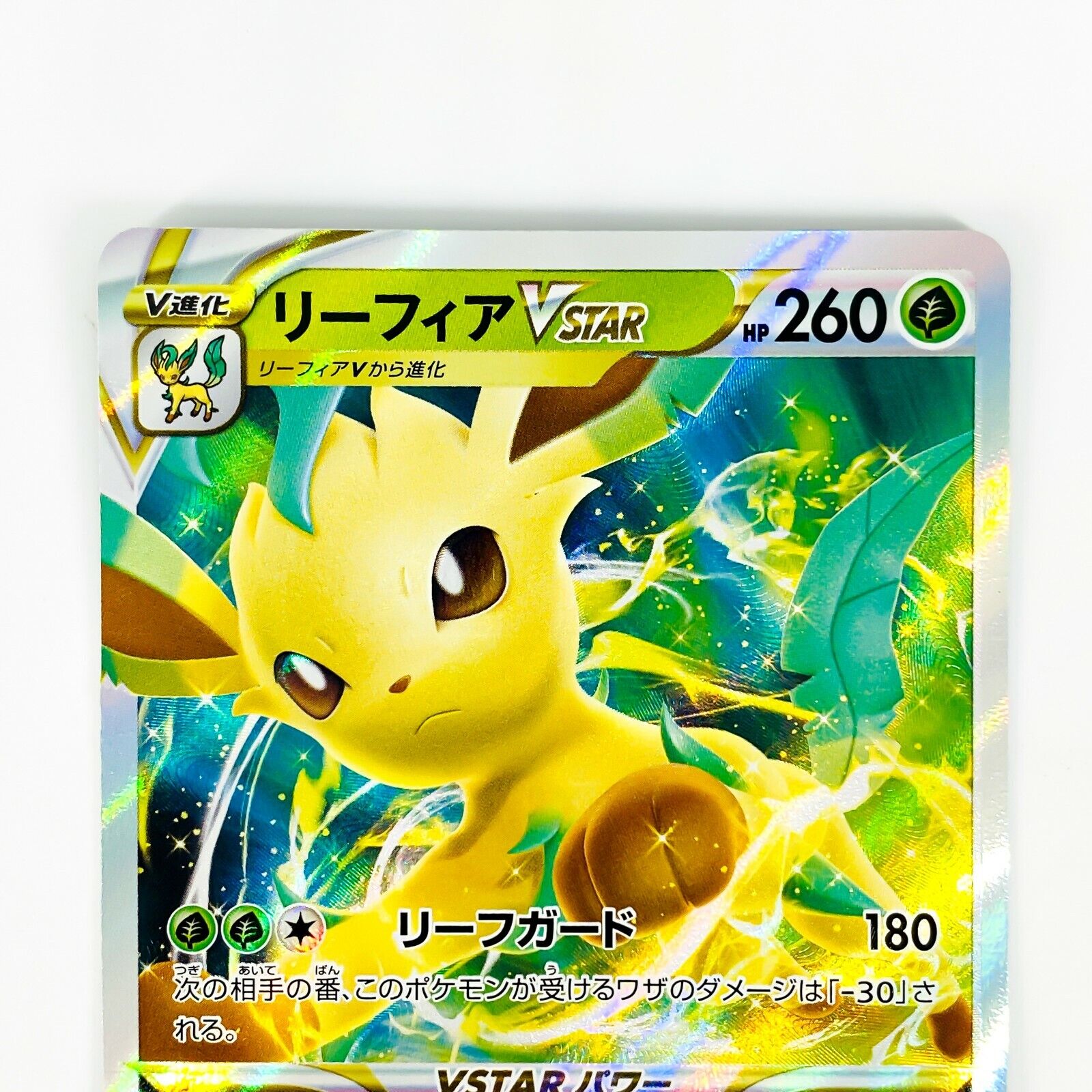 cc6065 Leafeon Grass - DP4 Leafeon Pokemon Card TCG Japan –