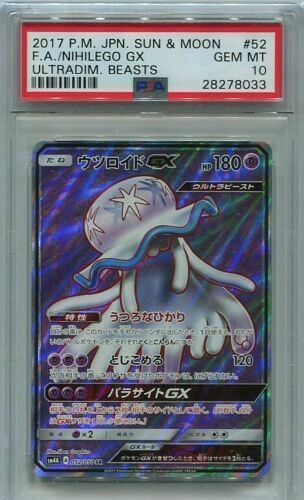 Pokemon TCG S-Chinese Gengar & Mimikyu-GX 162/150 CSM2bC SR Mint - Foto 2