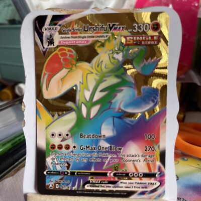 いばらきゅうらふす VMAX 330 s-l400.jpg