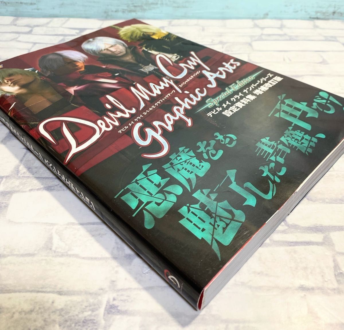 Devil May Cry 3/1/4/2 Graphic Arts Special Edition Design