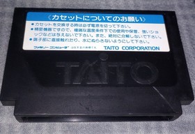 Akira (Nintendo Famicom FC NES, 1988) Japanese. Taito Free Shipping. 