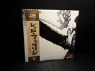LED ZEPPELIN "l One" Debut-Lp Japan-Obi Vinyl P-10105A Poster Physical Houses