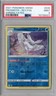 2021 Pokemon SWSH Shining Fates, #030, Frosmoth, Rev. Foil, Rare, PSA 9, Mint