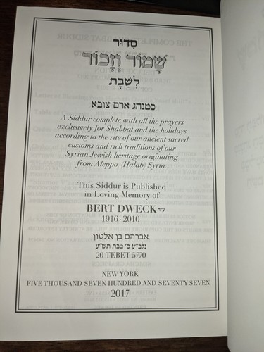 Siddur for Shabbat HC Sephardic/Syrian Jewish Bert Dweck Premiere Ed NEW Leather - Picture 5 of 24
