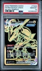 9320 Rayquaza VMAX 2022 Pokemon Sword & Shield Silver Tempest #TG29 PSA 10