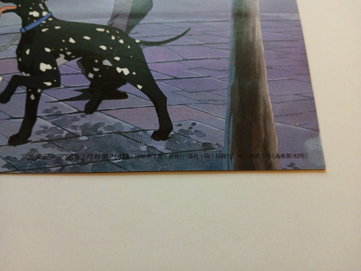 Neon Genesis Evangelion (14x20in, B3) 1996 vintage/original