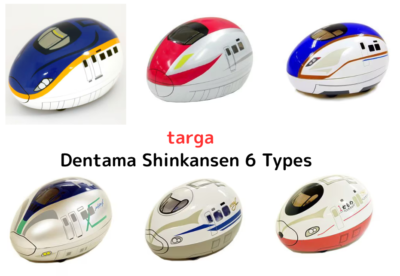 targa Dentama Shinkansen 6 Types Set New Japan bullet train Kids