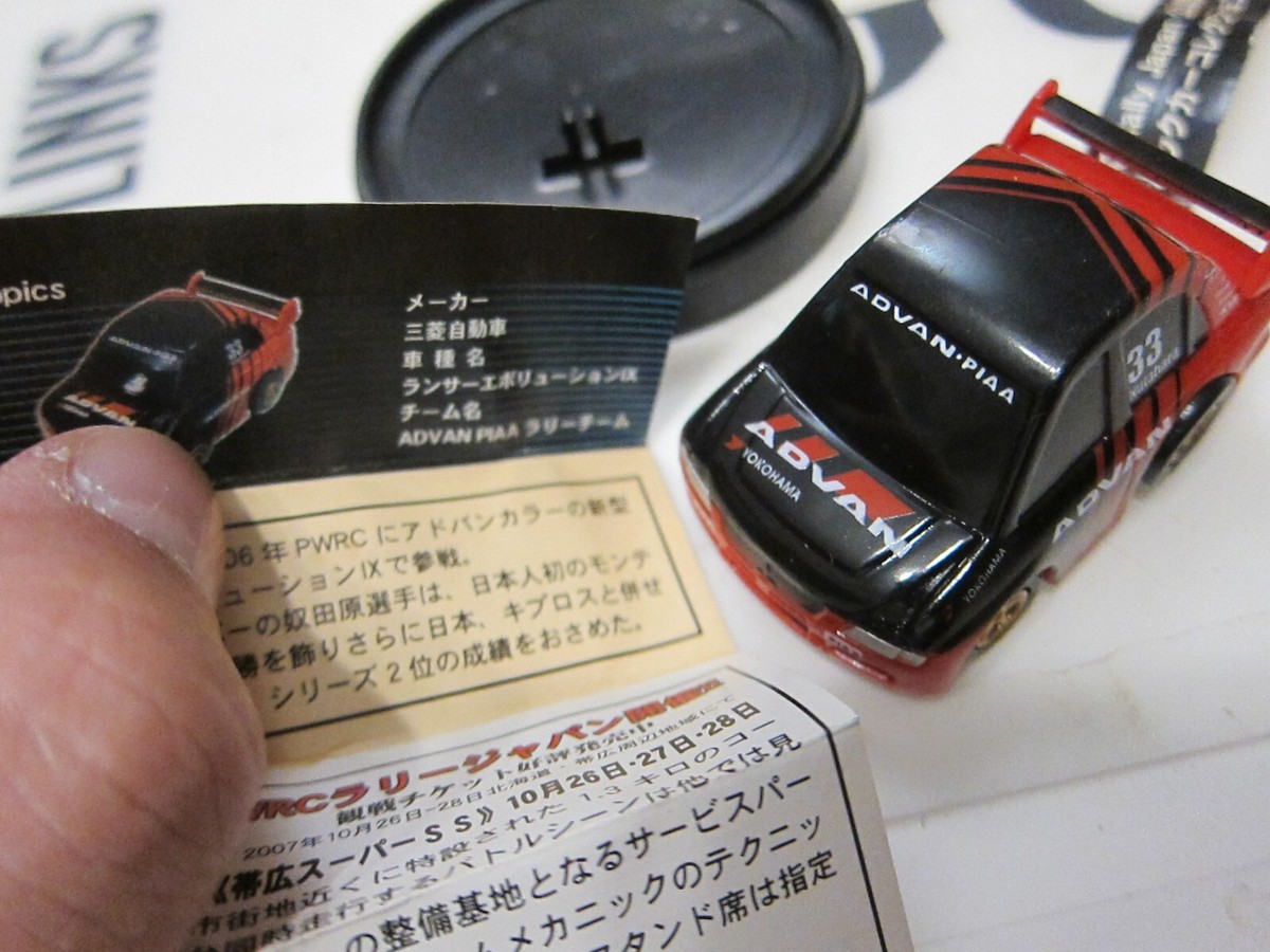 WONDA - WRC Rally Japan - ADVAN PIAA - YOKOHAMA - LANCER WONDA - WRC Rally Japan - ADVAN PIAA - YOKOHAMA - LANCER