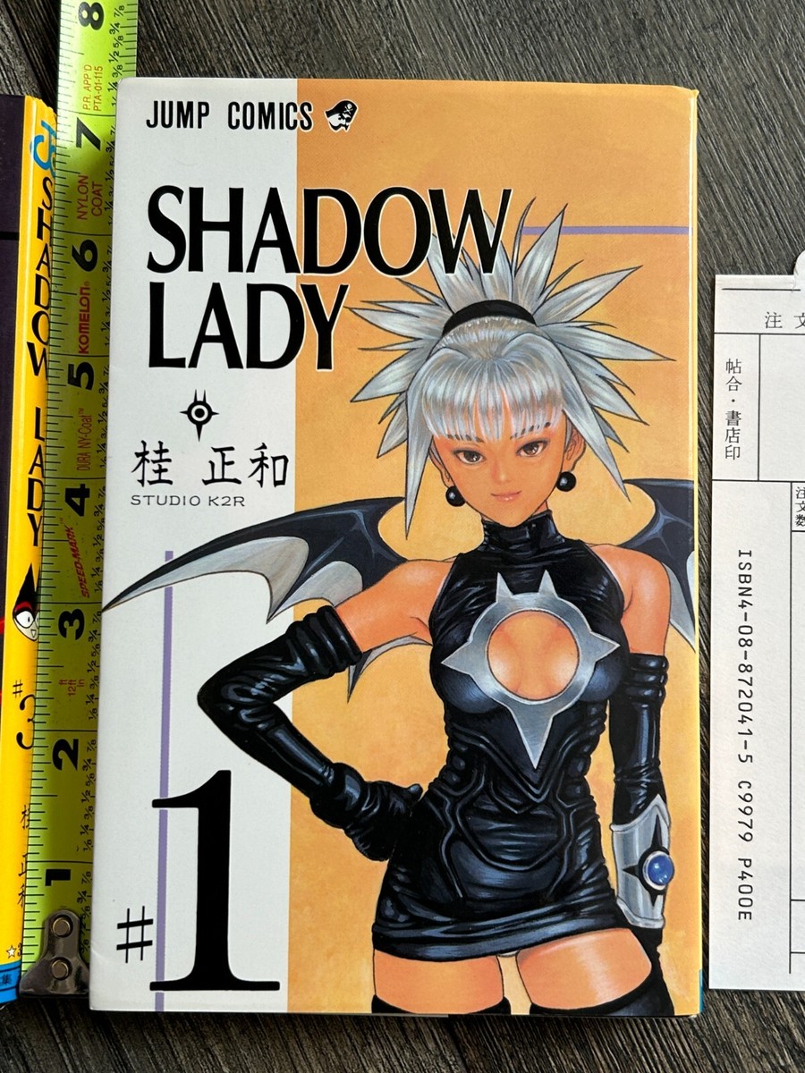 SHADOW LADY #1 #3 Manga Jump Comics Anime Studio K2R 1st Print