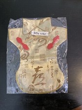 Chinese Embroidered Gold Satin Wine Bottle Dress Party Cover