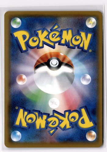 Weavile 051/049 SM11b: Dream League  NM - Picture 2 of 2