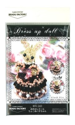 MIYUKI Perlenset ''Dressed-up Doll Choco Ice-chan'' BFK-260von JP