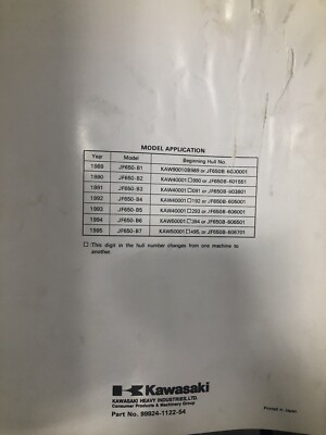 KAWASAKI JET SKI REPAIR SERVICE MANUAL 1989 1995 TS 99924-1122-54