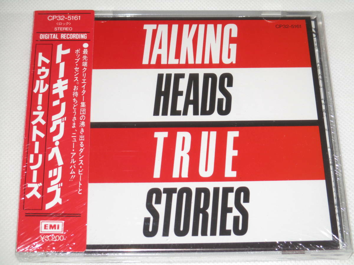 TALKING HEADS True Stories JAPAN CD CP32-5161 NEW s8717 | eBay