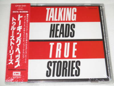 Talking Heads CD まとめ Talking Heads Release Super Deluxe Edition of More Songs About
