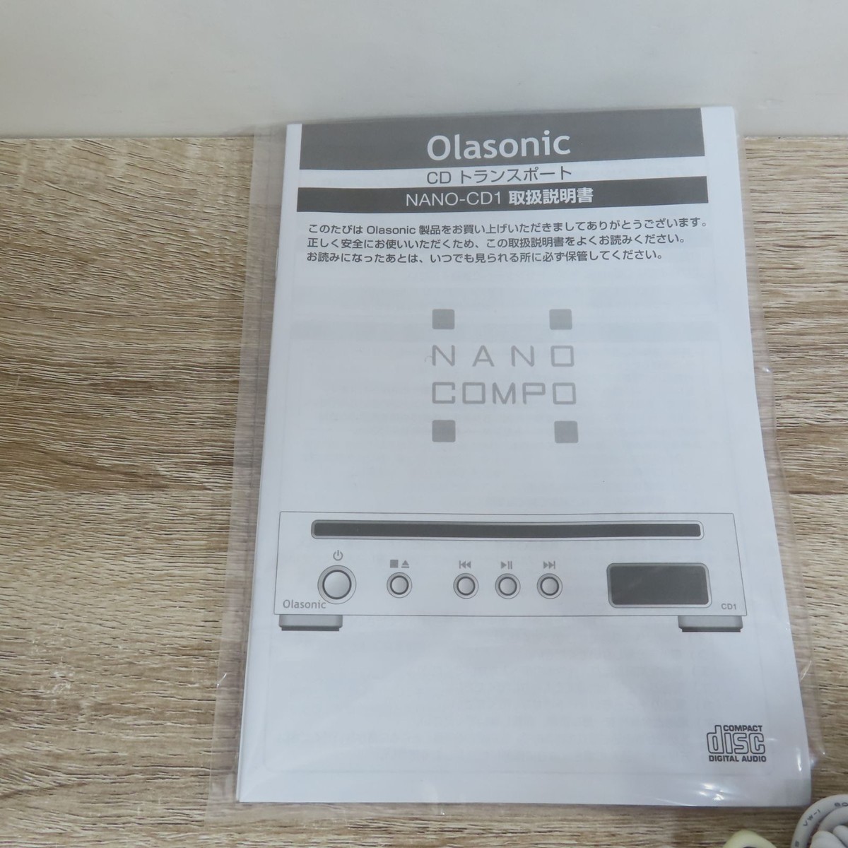 Olasonic NANO-CD1 CD - Platinum White for sale online | eBay Olasonic NANO-CD1 CD - Platinum White for sale online | eBay