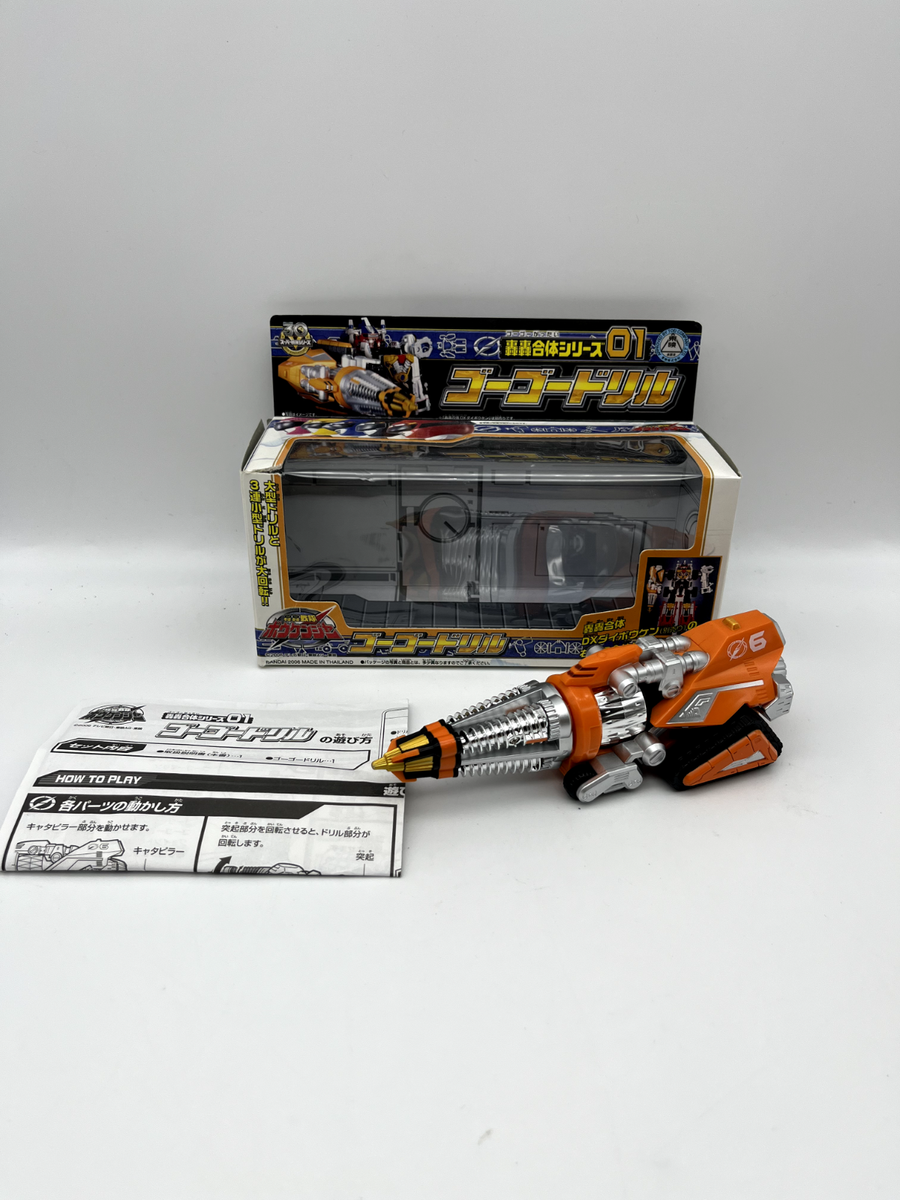Power Rangers Boukenger DX GoGo Drill Excavator Dump Crane Set